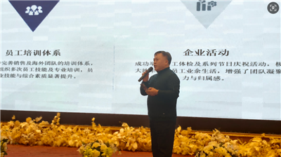 Съберете сили, марширайте напред заедно --- Годишно празненство на Jiangsu Pe...